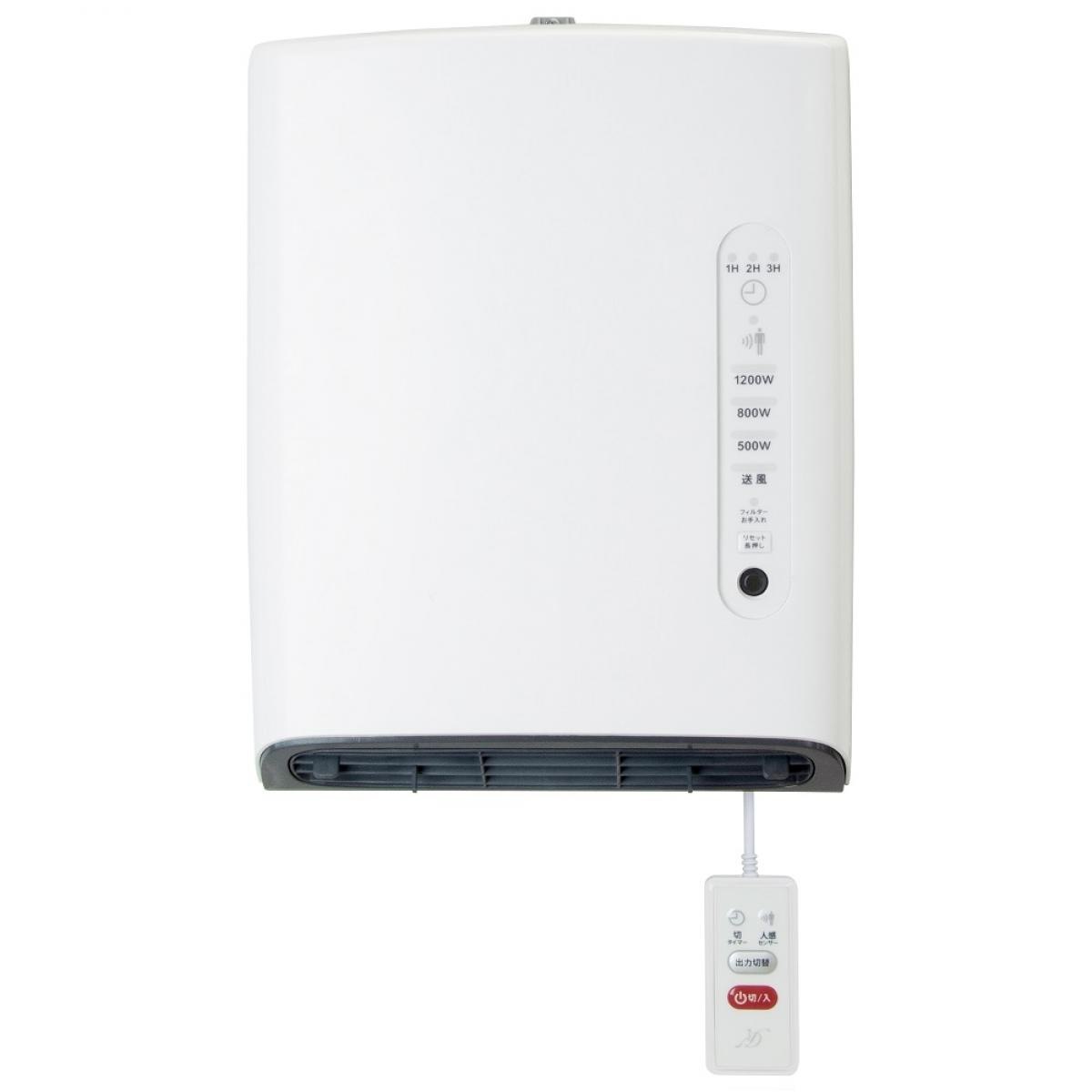 【在庫有・即納】ゼピール(ZEPEAL) 人感センサー付 脱衣所ヒーター DWC-A120N-WH ホワイト 脱衣所 暖房 壁掛け 3段階出力切替 ヒートショック ヒーター