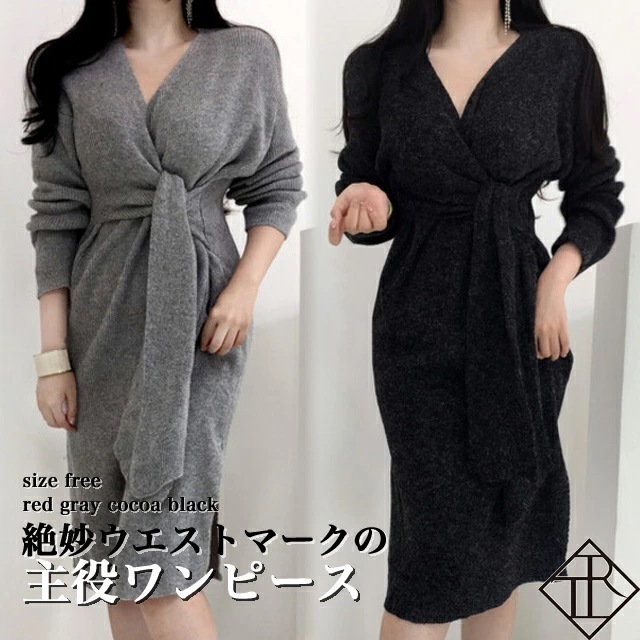 ２点で13o円OFF！【即納】ワンピース レディース ニットワンピース 秋冬 ロングワンピース 長袖 秋 ニット ワンピース 大きいサイズ ワンピース ひざ下 ひざ丈 Vネック 大人可愛い 可愛い か