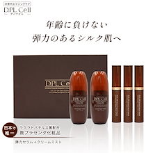 【 最終お値下げ】韓国スキンケア　D.PL Cell 楽天市場】【韓国顧客感動指数1位獲得】乳液 ドクターズコスメ