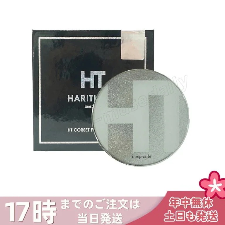 ハリトス HT コルセットファンデーション 15g