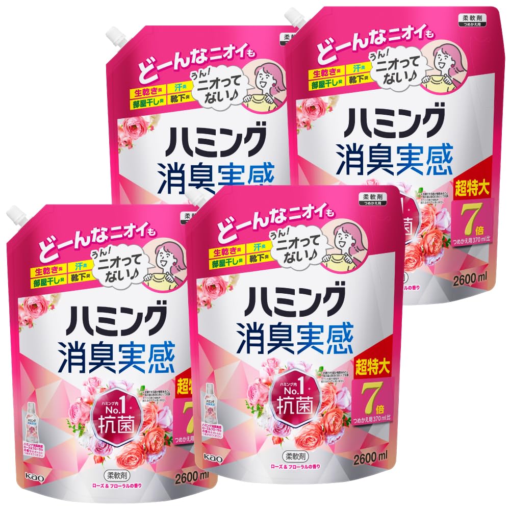 ケース販売 消臭実感 柔軟剤 つめこみ洗いも部屋干しも無敵消臭! 内Nｏ.1抗菌 ローズ&フローラルの香り つめかえ用 2,600ml×4個 大容量