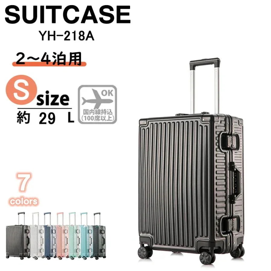スーツケース 機内持ち込み Sサイズ Mサイズ軽量 小型 20寸 おしゃれ 旅行カバン TSAロック 出張用 人気 おすすめ キャリーケース キャリーバッグ YH-218A