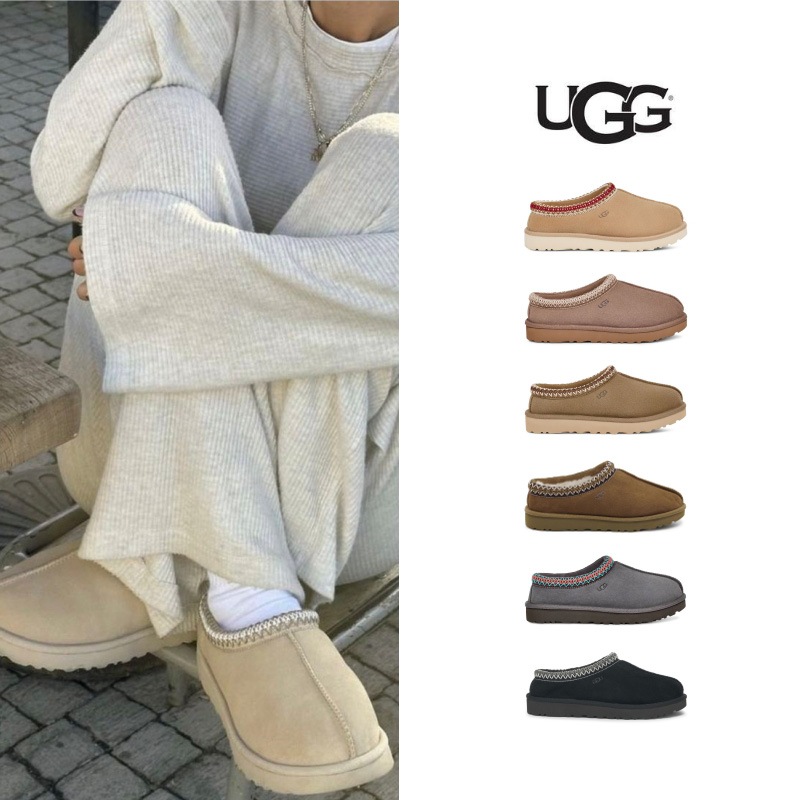 UGG Tasman / アグ ステッチ カラーシューズ タスマン (6色)