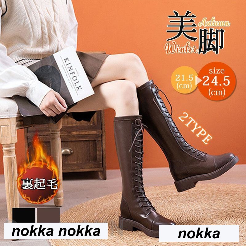 ロングブーツ レディース ジョッキーブーツ 秋 冬 ニーハイブーツ 2TYPE 裏起毛なし あり