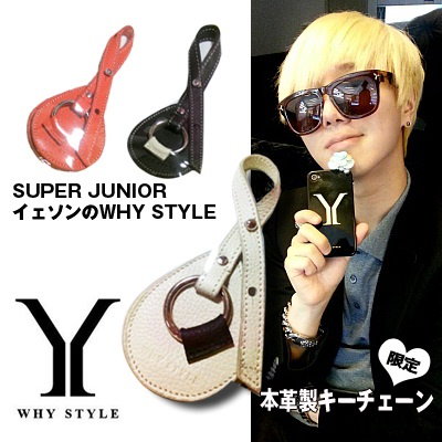 SUPER JUNIOR - SUPERJUNIOR イェソン whystyle メガネ SUPER JUNIOR - SUPER JUNIOR イェソン メガネセットの通販 by
