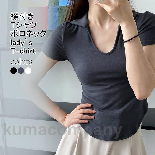 Tシャツ レディース 半袖シャツ 無地 Uネック 薄手 ラウンド裾 ショート丈 通気性 柔らかい 肌触りいい 着痩せ シンプル 夏服