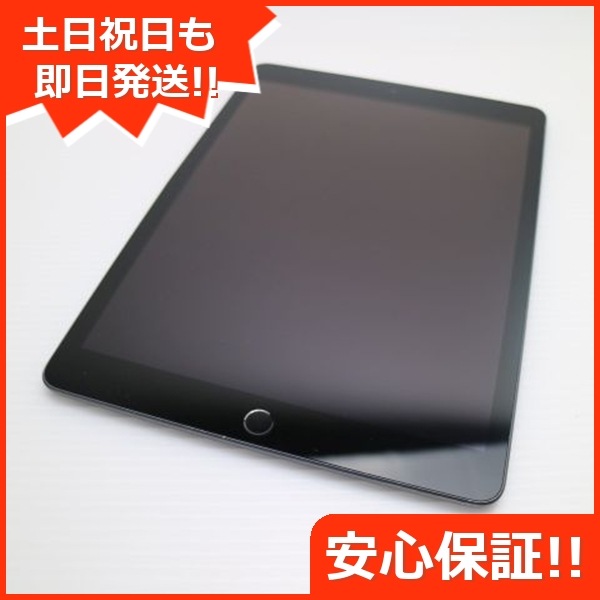 美品 SIMフリー iPad 第8世代 Wi-Fi+128GB スペースグレイ 116