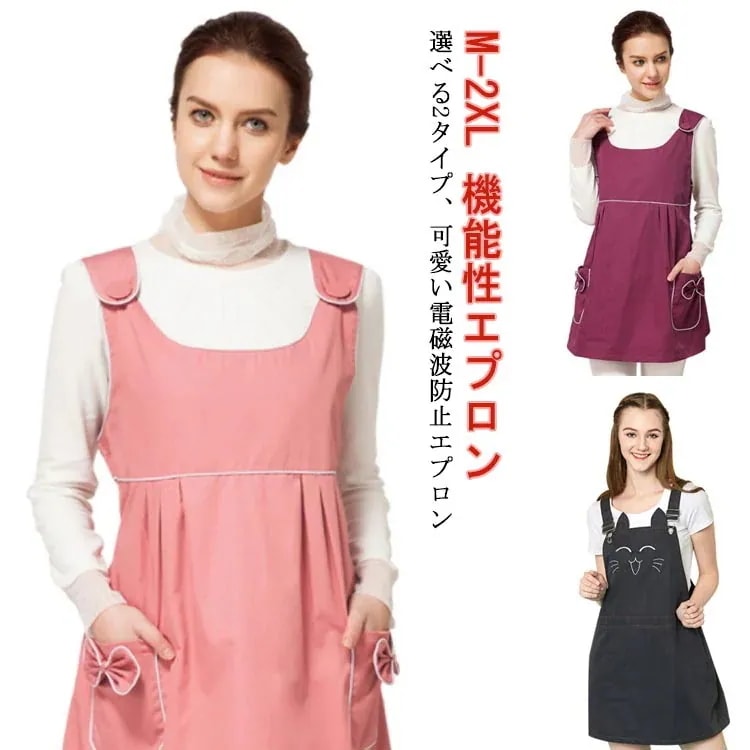 電磁波対策 マタニティ ジャンパースカート オフィスエプロン 電磁波シールド 電磁波防止 電磁波被害 妊婦 機能性エプロン 可愛い サイドファスナー ノースリーブ リボン 電磁波防止エプロン