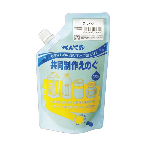 (まとめ) ぺんてる 共同制作えのぐ きいろWMG2T12 1個 (×10セット)