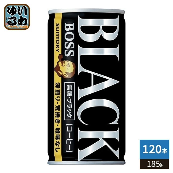 サントリー BOSS ボス 無糖ブラック 185g 缶 120本 (30本入×4 まとめ買い) 缶コーヒー 珈琲