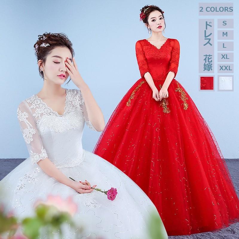 【急速出荷】ウェディングドレス ブライズメイドドレス ワンピース 大きいサイズ 花嫁ドレス 花嫁 結婚式 披露宴 体型カバー 白いドレス フォーマル おしゃれ A28 7,474円