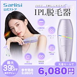 Qoo10] 【脱毛器】 CLEAR PRO (クリア