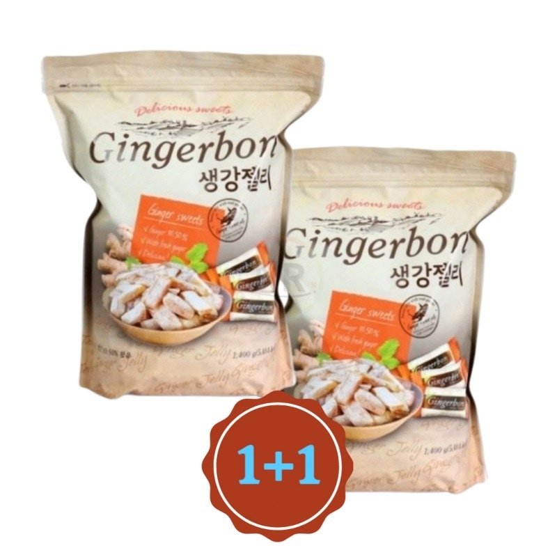 Gingerbon ジンジャーボーン ショウガ ゼリー ショウガグミ ジンジャーゼリー ジンジャーグミ 1.4kg (2個)
