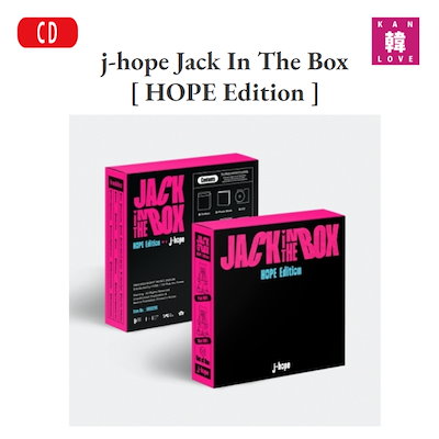 j-hope Jack In The Box 【HOPE Edition】 アルバム BTS ジェイ...のサムネイル
