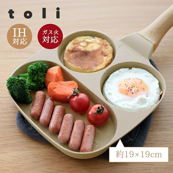 フライパン IH対応 軽量 19cm 調理 自炊 キッチン 料理 焦げにくい マーブルコーティング 卵焼き おしゃれ インテリア（3）