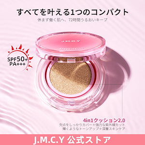 CCC クッションファンデーション SPF37 PA+++ CCC クッションファンデーション SPF37 PA+++ CCC クッション