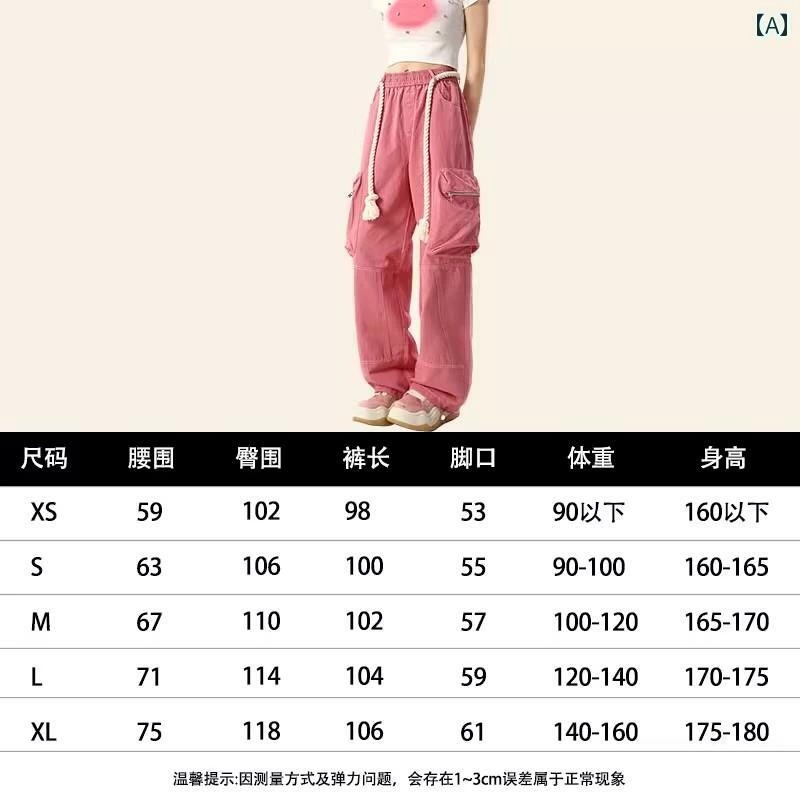 カーゴパンツ レディース カジュアル 秋冬 ストレート ワイドパンツ 韓国 ポケット おしゃれ ピンク ブルー ブラック 6,705円