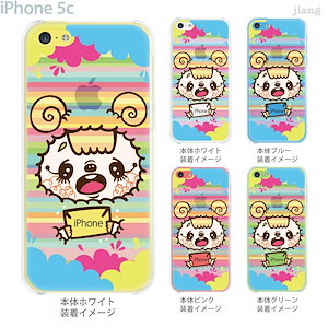 Iphone5cケース キャラクター