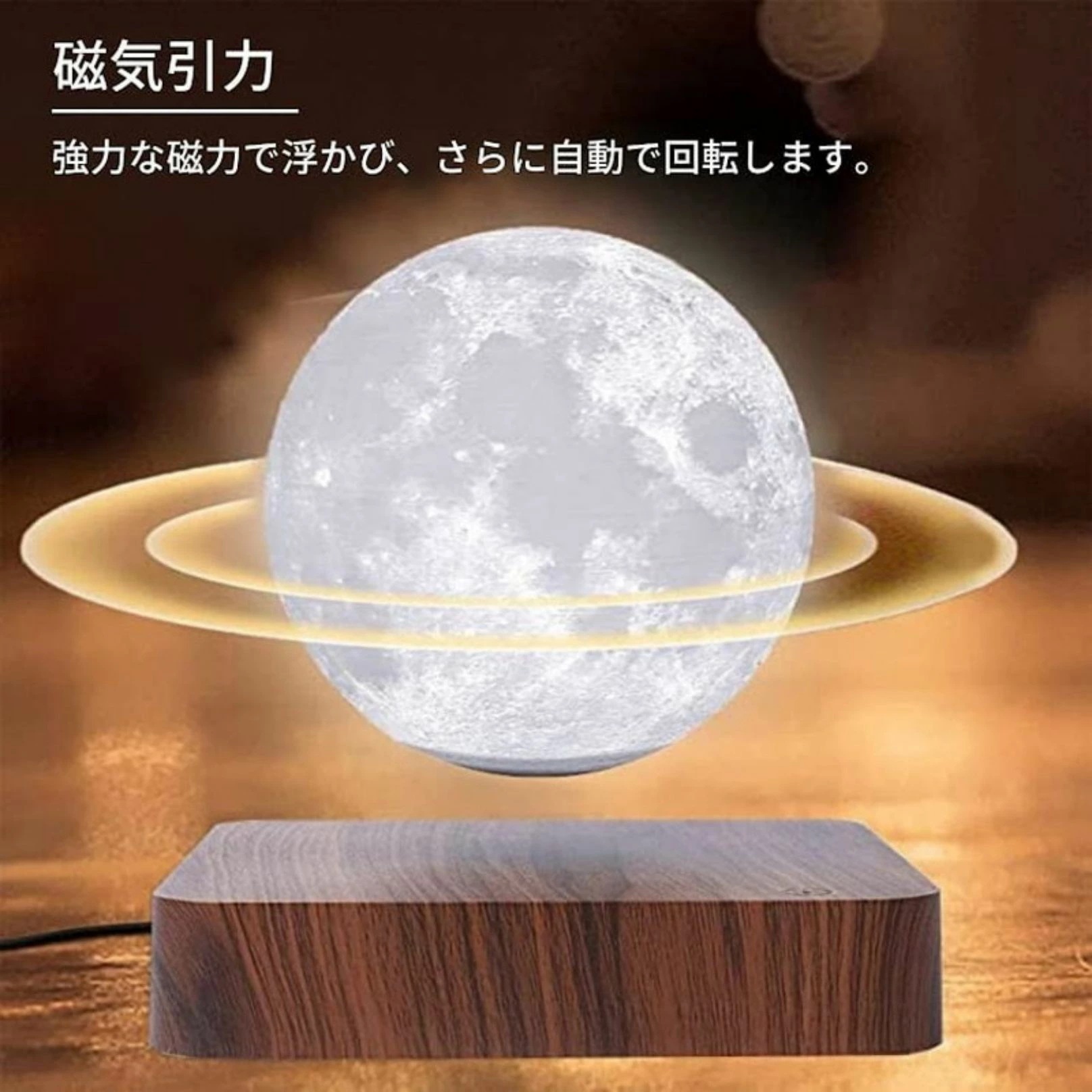 今すぐ欲しい！月 ライト ムーンライト ナイトライト ラバライト 磁器フロート 月型照明 間接照明 ナイトランプ おしゃれ 照明 インテリア リビング 直径14cm