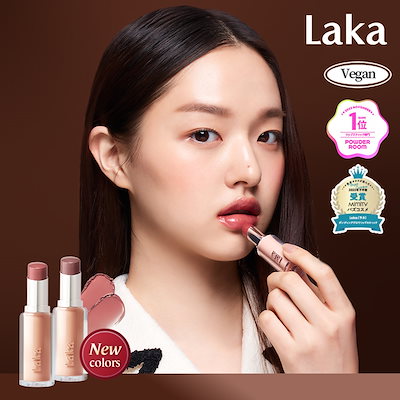 Qoo10] Laka [新カラー] ボンディンググロウリップス : ポイント