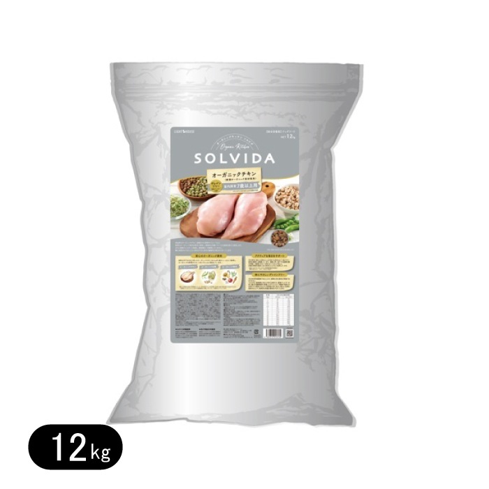 ソルビダ グレインフリー チキン 室内飼育7歳以上用 12kg SOLVIDA