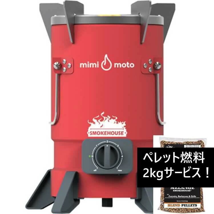 スモークハウスプロダクツ ミミモト ペレット クック ストーブ（純正ペレット燃料1袋プレゼント付） 国内正規品 #9400-000-0000