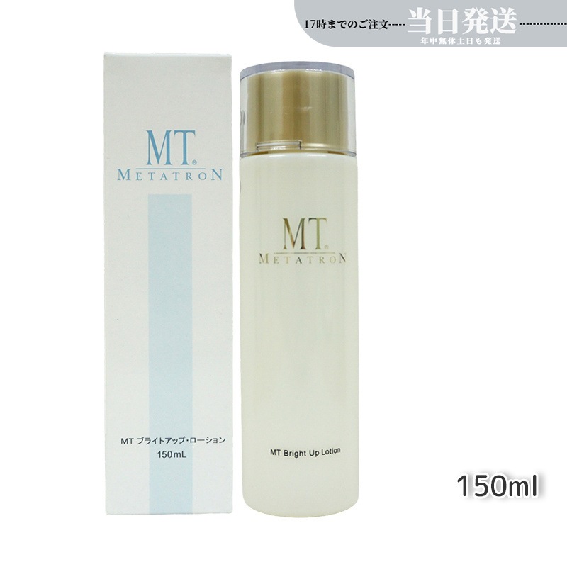 MTメタトロン MT ブライトアップ ローション 150mL 化粧水 MT 4,644円