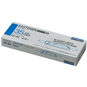 (まとめ) コクヨ ファスナー(ポリオレフィン鋼板) 足間隔80mm 長さ35mm シールカバー付き FA-2N 1箱(100本) (×4セット)