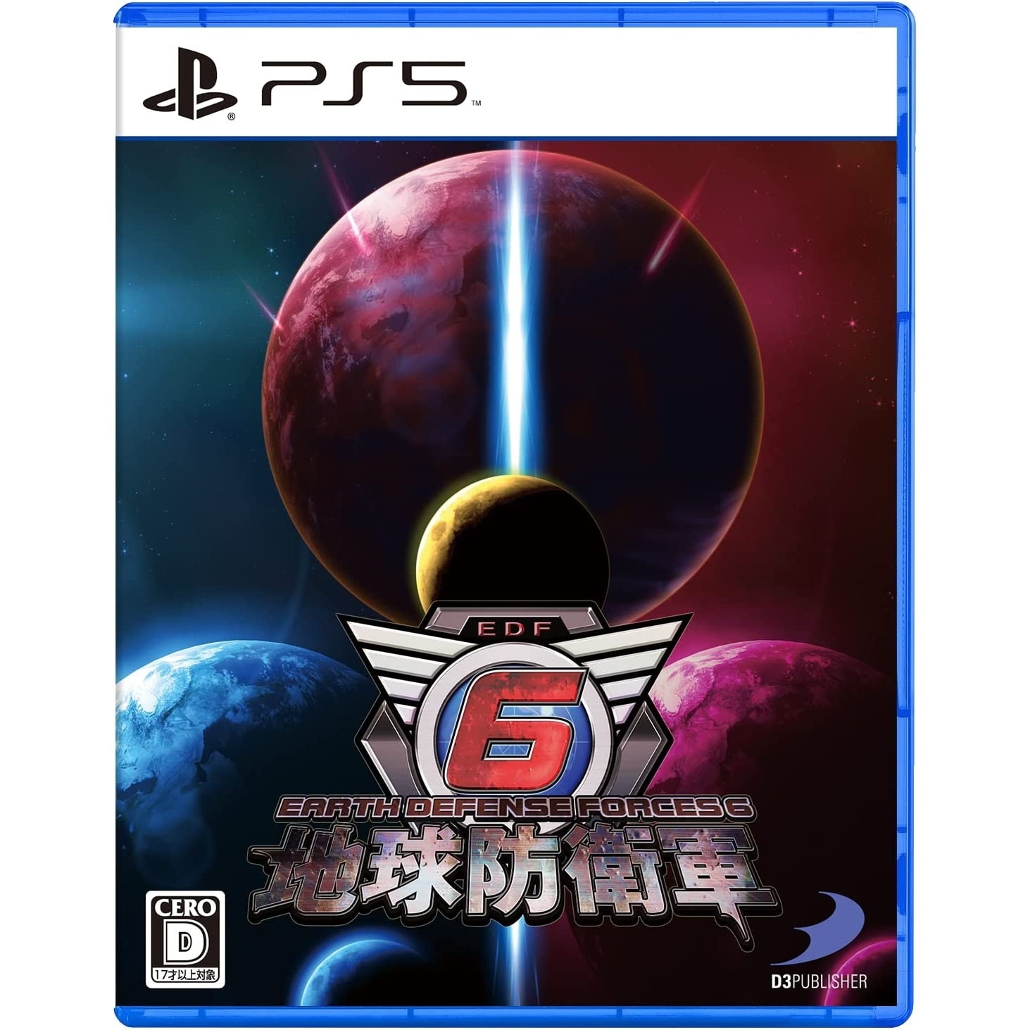 地球防衛軍6 [PS5]