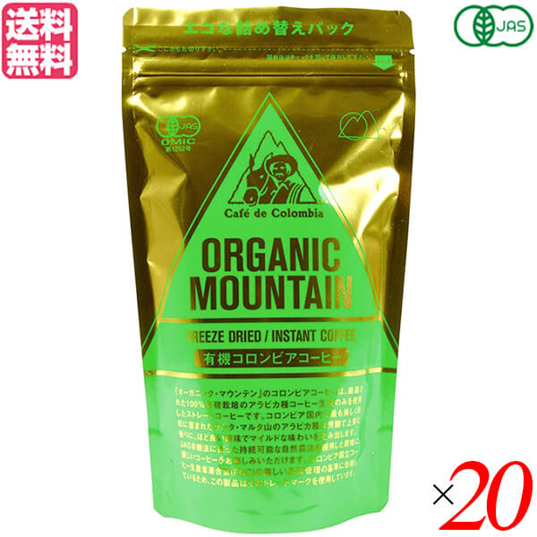 オーガニック コーヒー インスタント オーガニックマウンテン 有機インスタントコーヒー 80g
