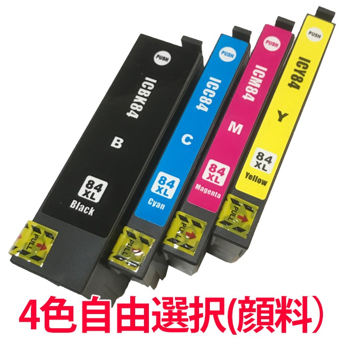 IC84 顔料 増量 エプソン 互換インク ブラック シアン マゼンダ イエロー プリンター インク
