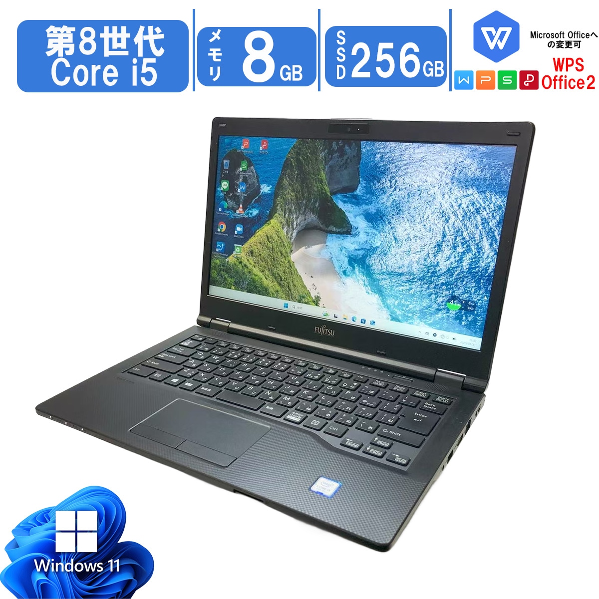 中古ノートパソコン Windows11 Office搭載 14型 E549 第8世代CPU Core i5-8365U 高性能 メモリ8GB SSD256GB 1366ｘ768 カメラ Wi-Fi