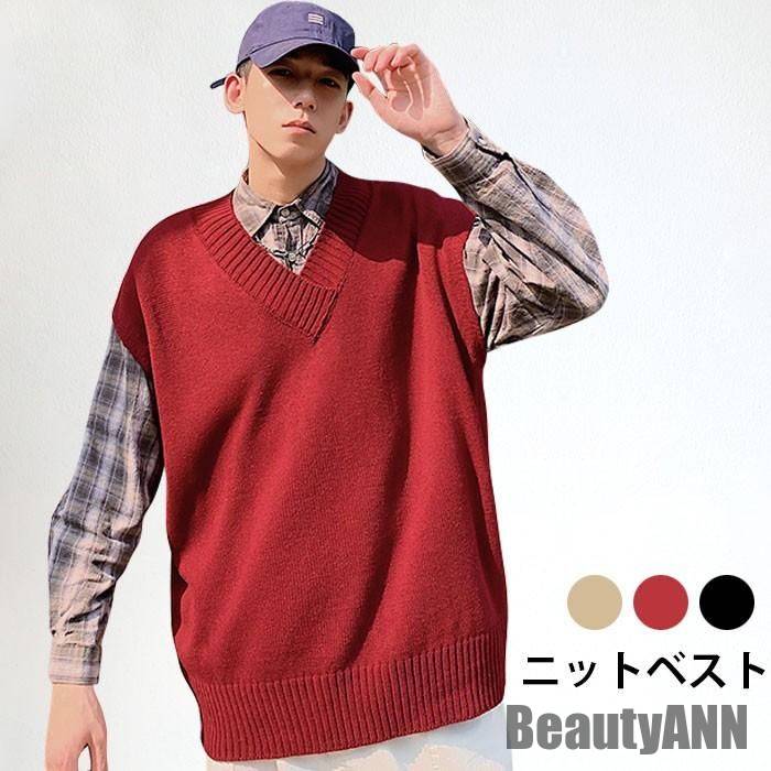 新生活 ニットベスト メンズ ベスト リブニット ニットトップス リブ編み ノースリーブ ゆったり Vネック ゆるベスト トップス プルオーバー 重ね着 秋新作 秋 春 冬 秋ファッション 冬物 春物