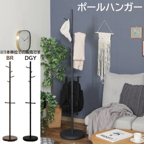 バッグスタンド付 ポールハンガー 高さ172cm ハンガーラック スリム バッグラック ハンガースタンド