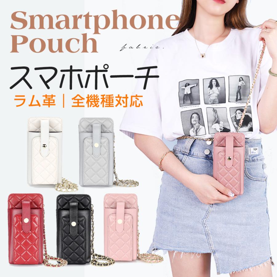 スマホポーチ ラム革 ショルダーバッグ キルティングバッグ チェーンバッグ 本革 ミニ ポーター レザー 財布 スマホショルダー スマホポシェット 縦型 羊革
