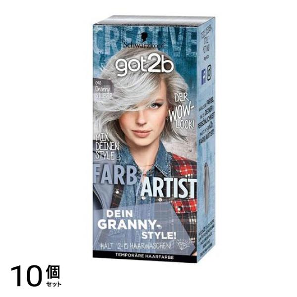 シュワルツコフ got2b(ゴットゥービー) カラークリーム グラニーシルバー [カラークリーム47g+ヘアコンディショナー15g×2] 1個 10個セット