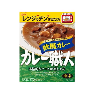 他サイト： カレー職人 欧風カレー 中辛 170g 江崎グリコの商品画像