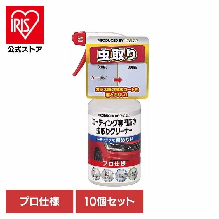 【10個セット】KEEPER コーティング専門店の虫とりクリーナー 51245