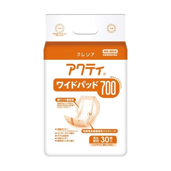 （業務用10セット） 日本製紙クレシア アクティ ワイドパッド700 30枚 14,615円