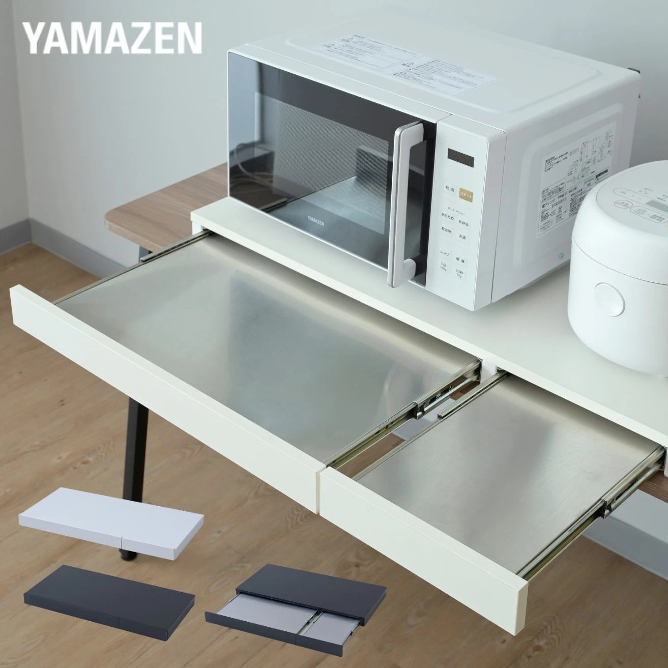 家電下 スライドテーブル ステンレス棚 4,200円