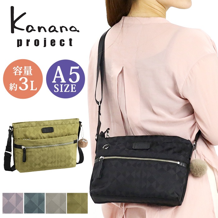 プロジェクト ショルダーバッグ project モノグラム 3rd レディース ショルダー バッグ 小さめ 旅行 ミステリーハンター 散策 3L A5 11911