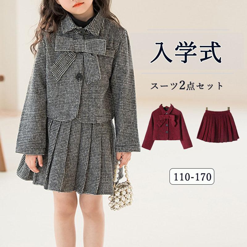 服 女の子 卒業式 スカート 可愛い 2点セット 小学校 入学式 フォーマル 発表会 きれいめ ジャケット 入園式 女の子 女子お嬢様のアンサンブルスーツセット