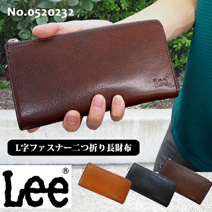 財布 L字ファスナー 本革 長財布 メンズ ウォレット レザー アンティーク ブラウン ブラック チョコ 父の日 0520232 プレゼント バレンタイン クリスマス