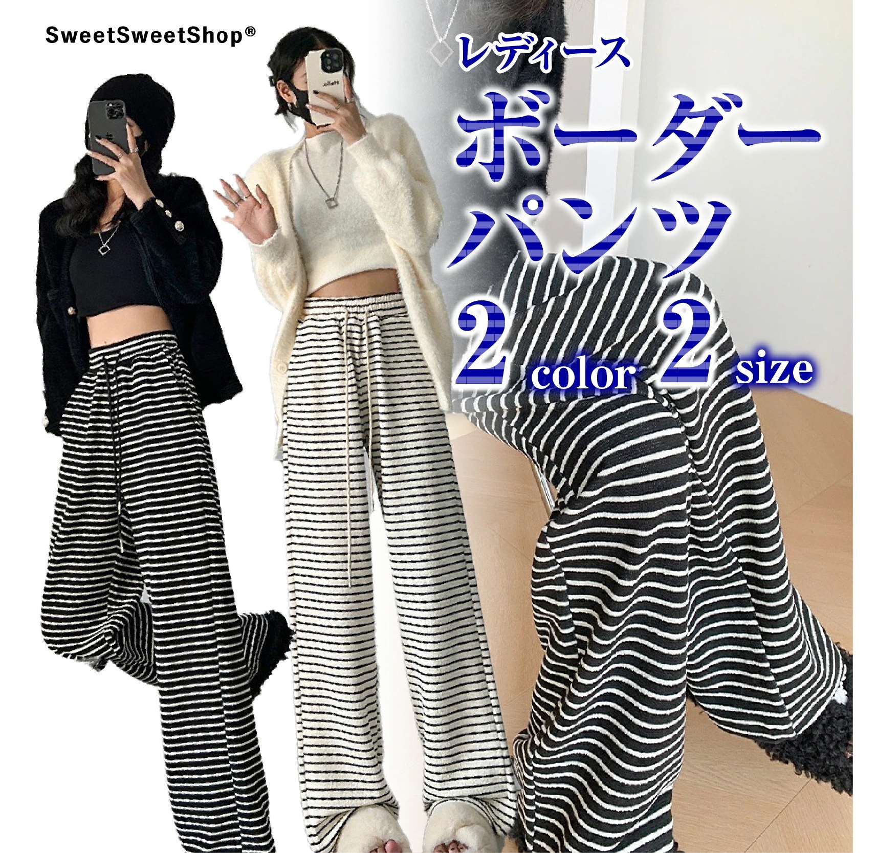 迅速な配達ボーダーパンツ レディース カジュアルパンツ ゆったり ルーズ 防寒衣類 ぬくぬくあったか ワイドパンツ 秋冬コーデ