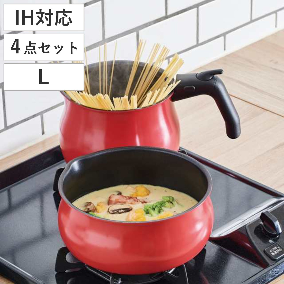 マルチポット L 4点セット IH対応 Tomay 蓋付き 着脱ハンドル付き ガス火対応 オーブン対応 片手鍋 マルチパン セット 取っ手が取れる 万能鍋 マルチセット ハンドル着脱式