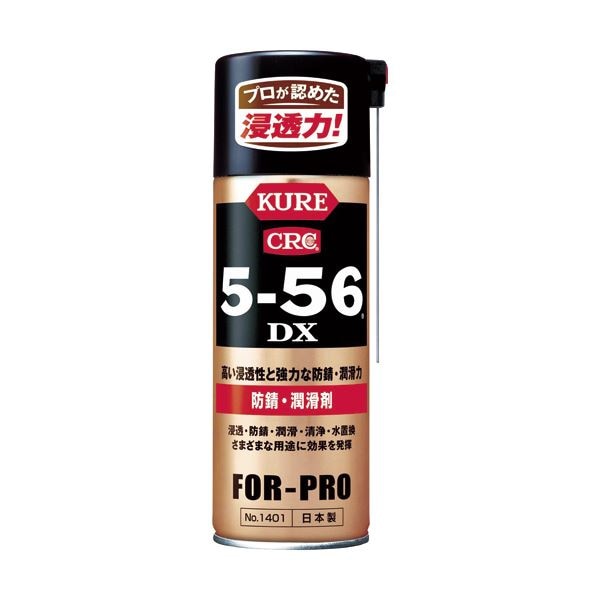 （まとめ） KURE 5-56DX 防錆/潤滑剤 420ml NO1401 1本 [x10セット]