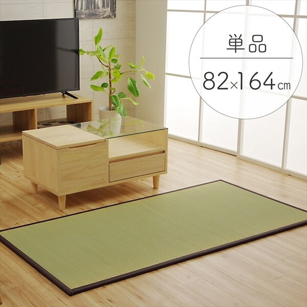 1111250060301 純国産 い草 日本製 置き畳 ユニット畳 簡単 和室 ブラウン 約82×164×1.7cm 軽量 ジョイント付き メーカー直送