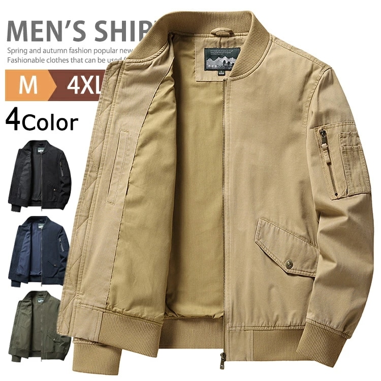 MA-1 ジャケット メンズ 大きいサイズ フライトジャケット 綿100％ ma1 ミリタリージャケット ジャンパー ブルゾン ミリジャケ ミリタリー コート アメカジ ストリート カジュアル ワーク
