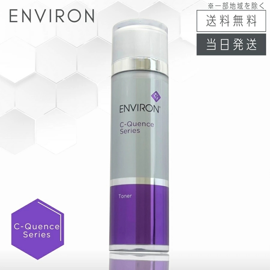 エンビロン Ｃ-クエンストーナー 130ml トーニングローション