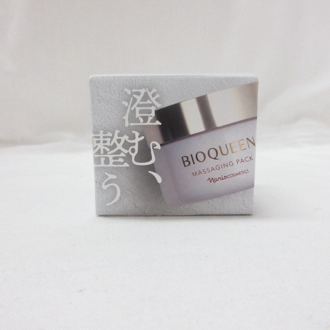 ナリス化粧品 ナリス ビオクィーン マッサージング パック ( マッサージ・パック ) 80g ( m442 )